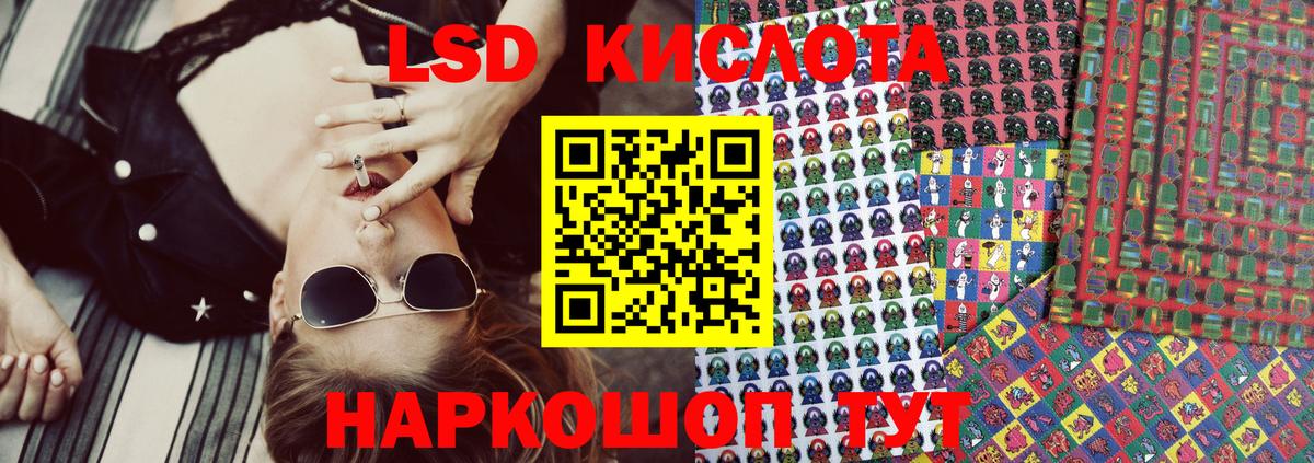 Сланцы  Марки 25I-NBOMe 1,5мг  Вход с VPN 