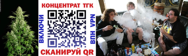 Дистиллят ТГК вейп с тгк  как найти   нарко площадка Telegram  Сланцы 