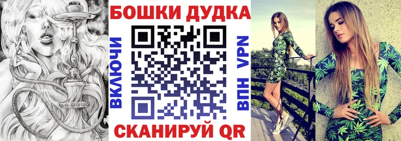 где купить наркотик  гидра зеркало  Конопля марихуана  Сланцы 