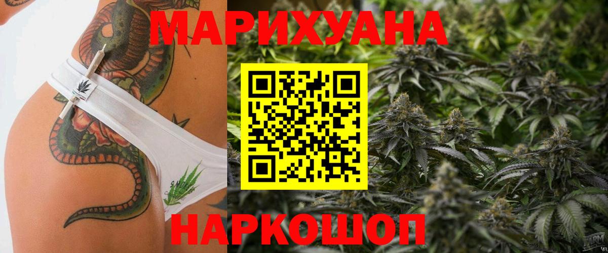 Марихуана ГИДРОПОН Сланцы